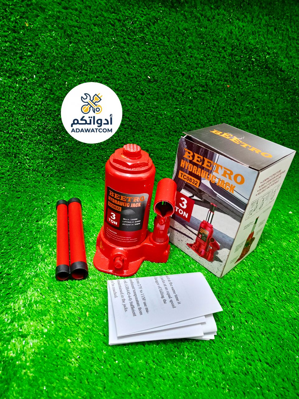 Cric Bouteille 3 Ton  TC0832 Beetro - رافعة هيدروليكية 3 طن للسيارات