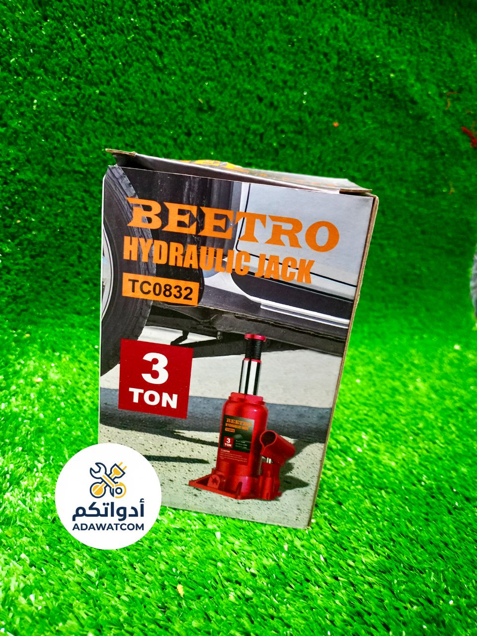 Cric Bouteille 3 Ton  TC0832 Beetro - رافعة هيدروليكية 3 طن للسيارات view 2