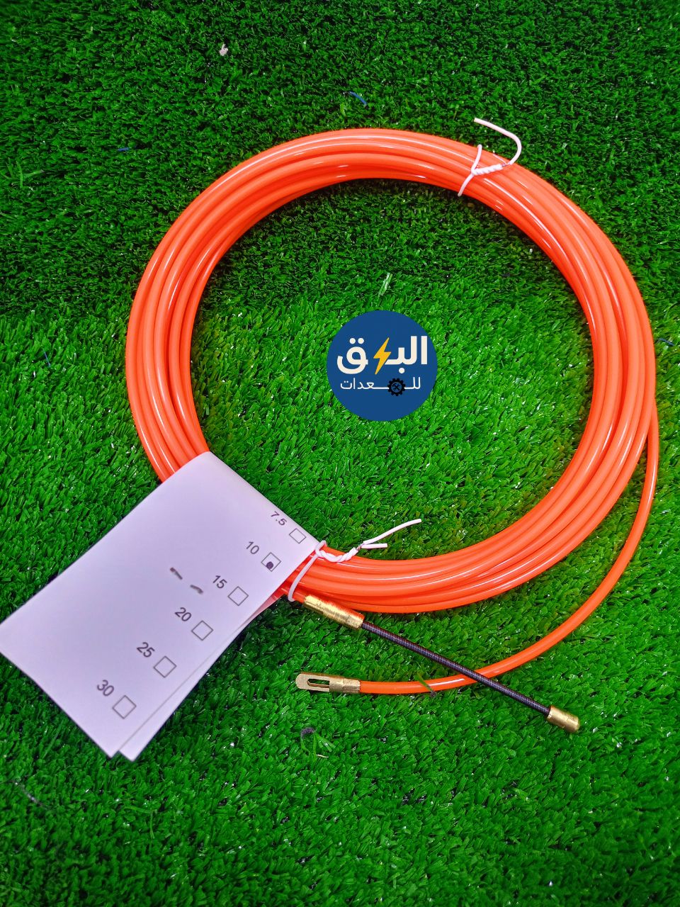 Tire fil 20M - ممدد خيط 20متر