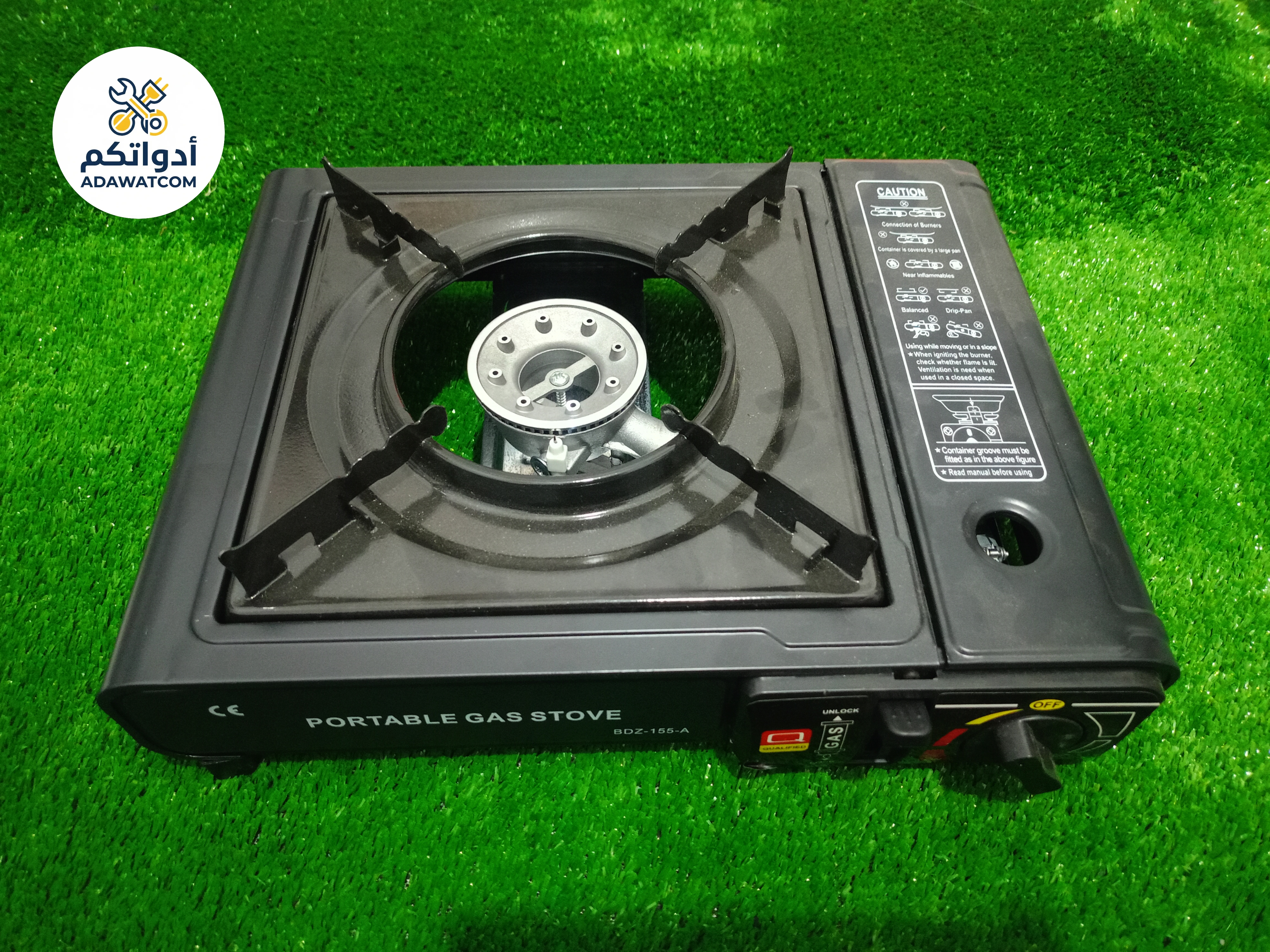 Réchaud à gaz portable - موقد غاز محمول