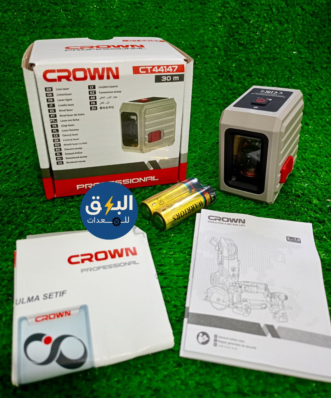 Niveau laser 2 lignes 30M CROWN CT44147 - مستوى ليزر بخطين